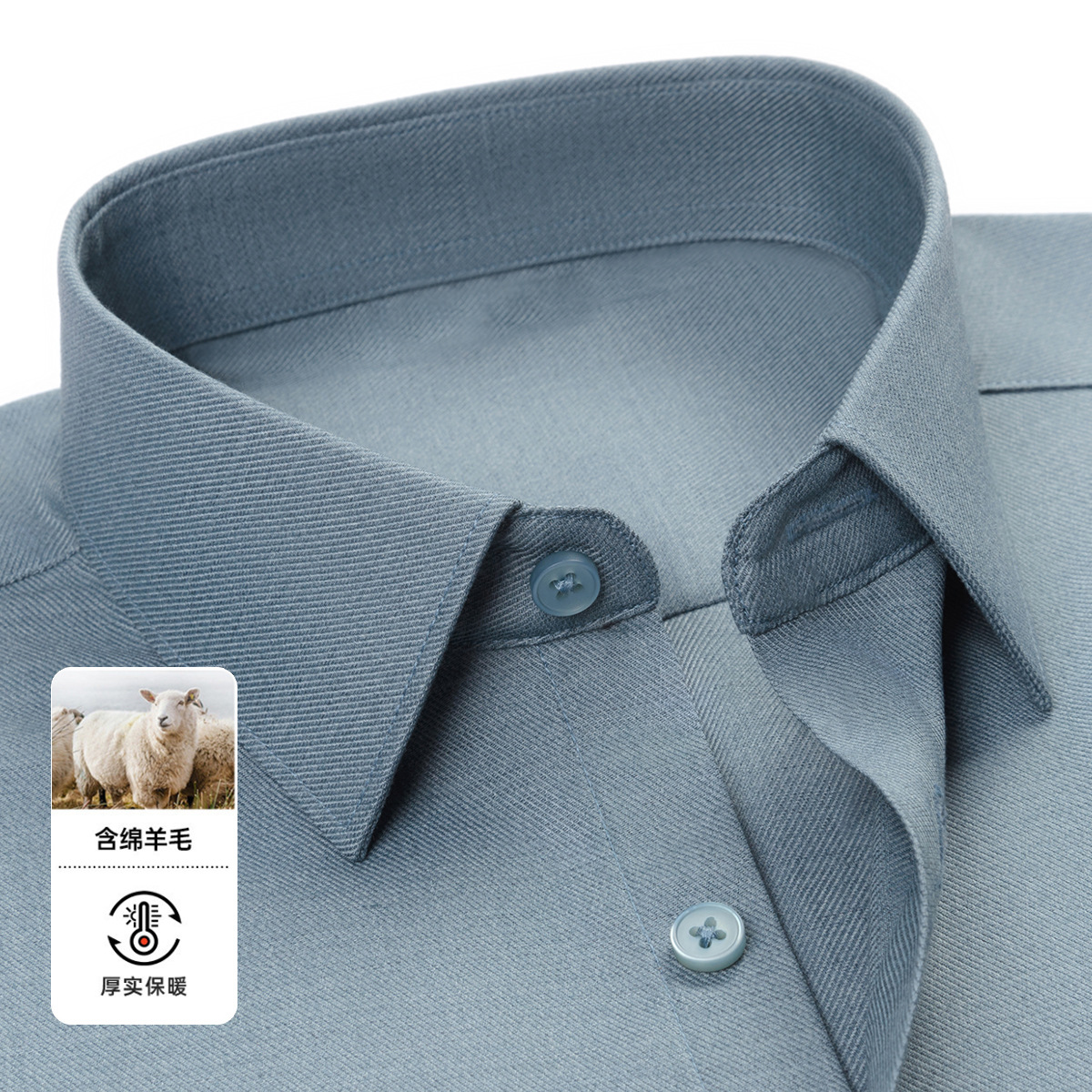 Sky blue [modal + wool]