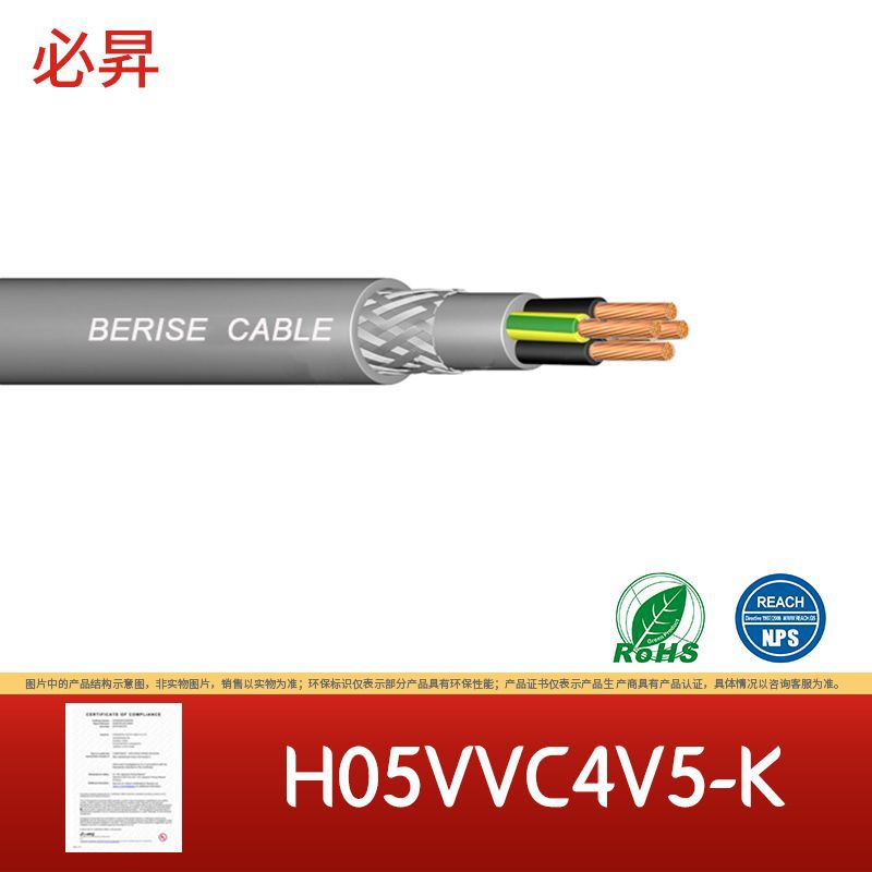 欧标CE认证 H05VVC4V5-K  变频器电缆 耐油屏蔽电缆 透明护套线