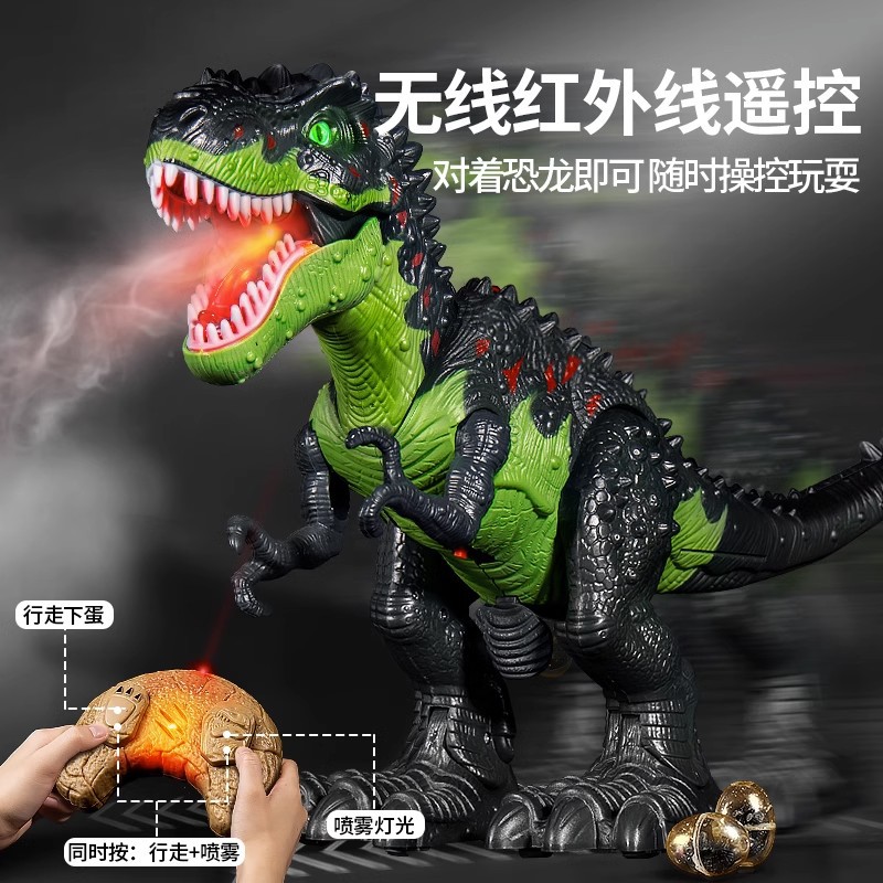 Juguete de dinosaurio grande para niños spray de control remoto eléctrico para caminar Tyrannosaurus huevo de pulverización de fuego Jurásico niño regalo