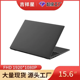 平板电脑;投影仪;笔记本电脑