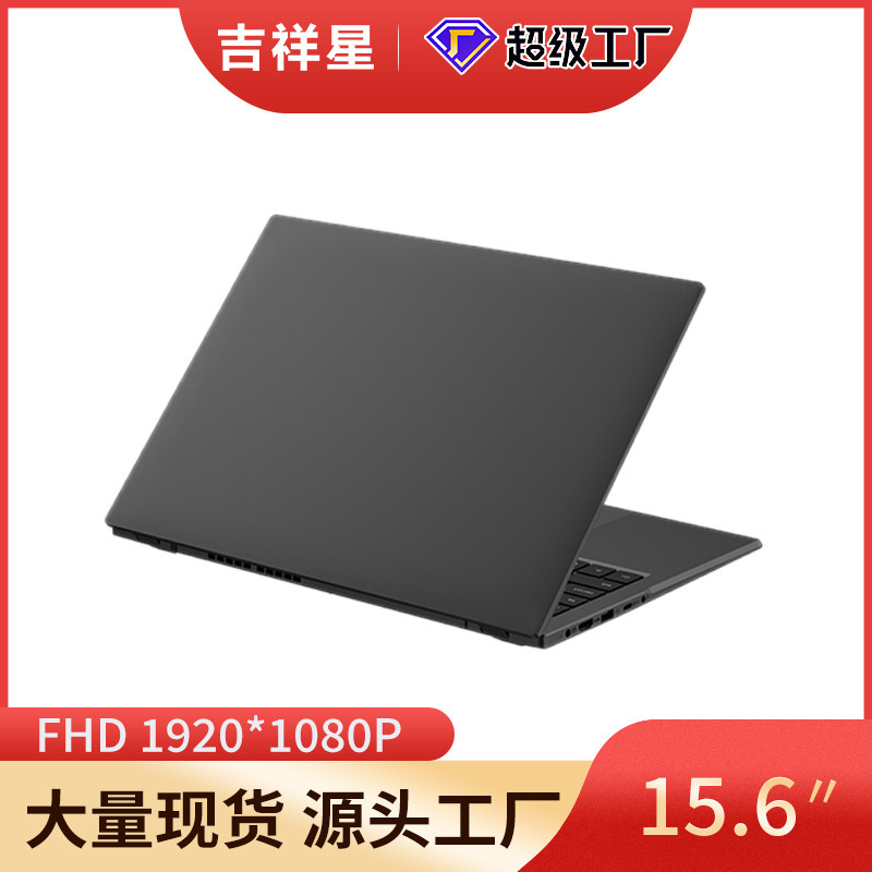 Jixiangxing 15.6inch Laptop Intel Platform Win11 Thin and Light Notebook Fhd High-Definition Screen Jixiangxing 15.6inch Laptop Intel Platform Win11 Thin and Light Notebook Fhd High-Definition Screen