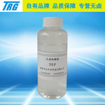磷酸三乙酯TEP无色透明液体无卤阻燃剂 酚醛树脂软化剂纤维素溶剂