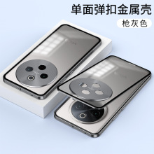 һ�����l�m���y300pro�����֙C������߅���o��ĥɰ��������ͬ