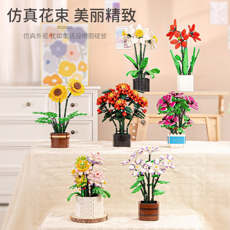Zuanma 101 Flower Potted Plant DIY Assembly Small Particle Building Blocks Eternal Flower Building Block Bouquet Building Block Toy Ornament