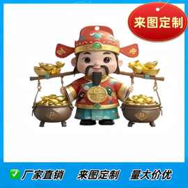 亚克力2d图片车载挂饰财神爷招财小神仙车用汽车后视镜车内