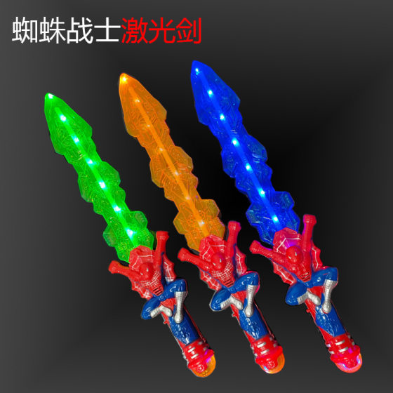 Factory direct cartoon sword luminous music infrared Ott laser sword flash toy stall night market explosions