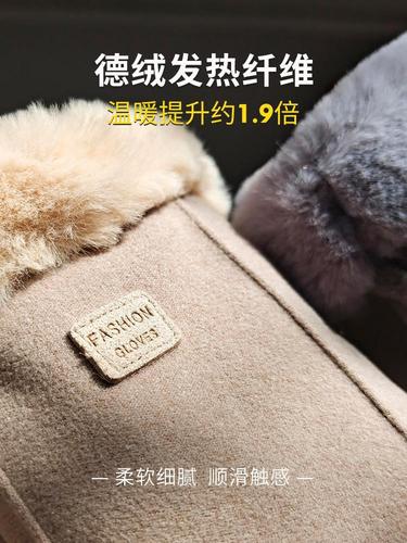 Women's Winter Warm Cycling Gloves Korean Style Velvet Thickened Cold and Windproof Touch Screen Winter Suede German Velvet Students