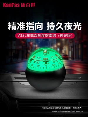 Precision Anti-Sun — Shili Changjia Avto kompas