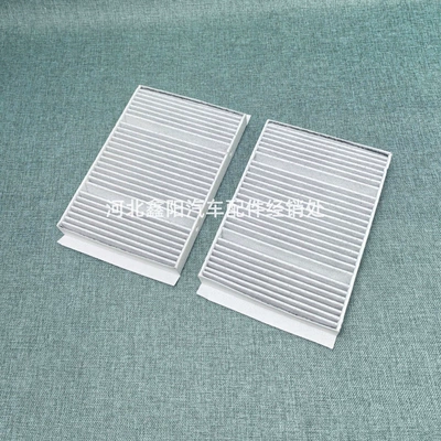 Air conditioning filter W222S320Ls350Ls400L S500Ls600L Air