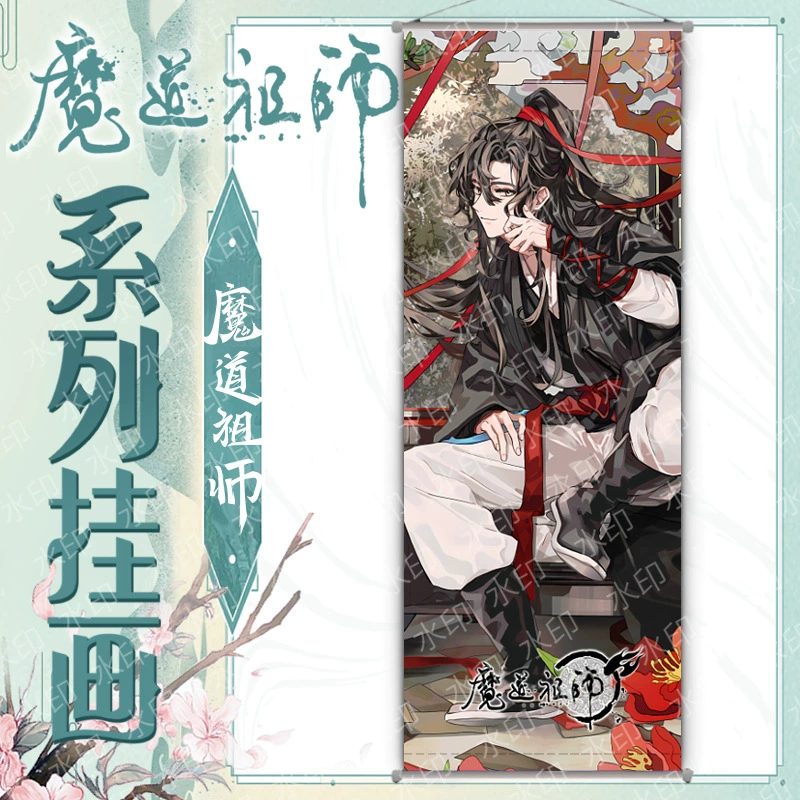 Точильные рисунки, персиковая кожа Wangxian, бархатные свитки, тканевые картины, настенные рисунки, мультфильмы, периферия