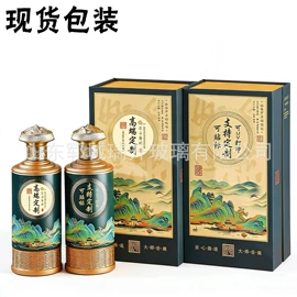 酒包装;玻璃瓶;其他酒水包装