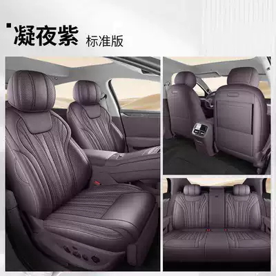 2026 BYD Seal 08 car seat covers, fully enclosed, perforated, breathable leather, suitable for all seasons (Modelə uyğun (Original) oturacaq örtükləri) - night-purple-standard-edition-remarks