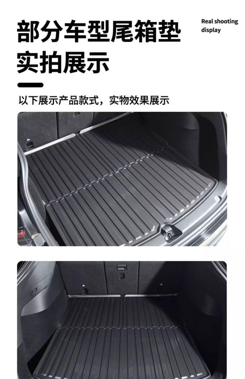 Suitable for Dongfeng Trunk Mat Yipai Eπ007 Fengshen L7 Yixuan Max/Ax Fengxing T5Evo Fengguang