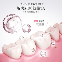 Xiruyu Sakura Clear Gentle White Toothpaste, Fresh Breath, Oral Cooling, Stain Removal, Gentle Toothpaste, Factory Wholesale