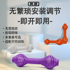 新しいスプリングダンベル女性フィットネスホーム筋力トレーニング機器青少年学生寮女子運動