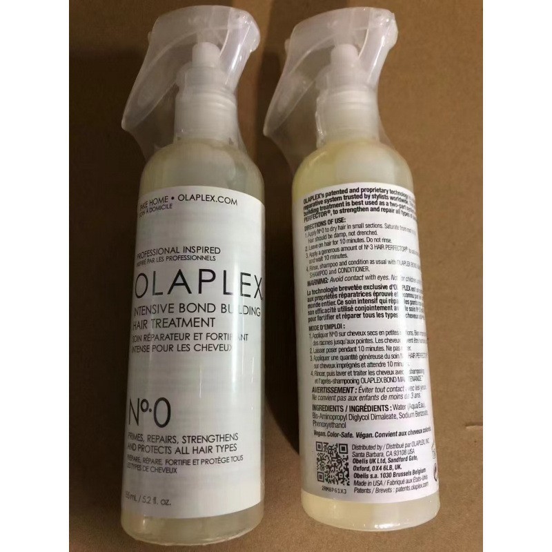 OLAPLEX オーラペイ シャンプー ヘアマスク 構造修復 パーマ・カラー・補修 乾燥・縮れ No.1.2.3.4.5.6|undefined