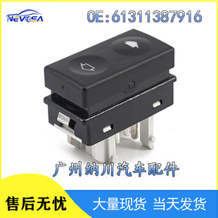 61311387916 suitable for BMW car glass lifter single switch power window control switch