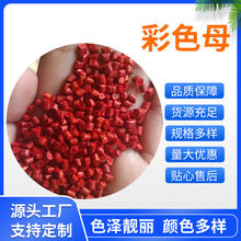 �S��ֱ�NPE/PET/PP/ABS/TPEע�ܴ��ܴ�ƿ�ߝ��ɫĸ��