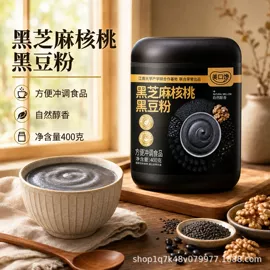 代餐粉;麦片;豆浆/豆奶粉