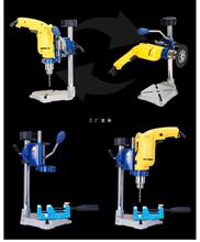 特众万用多功能电钻支架电钻变台钻手电钻微型台钻木工钻孔工具
