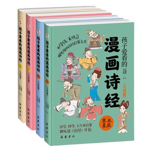 Компания брошюра альбом печать детский мультфильм полный набор книг и периодических изданий Книжное производство предприятие альбом печать книга в твердом переплете