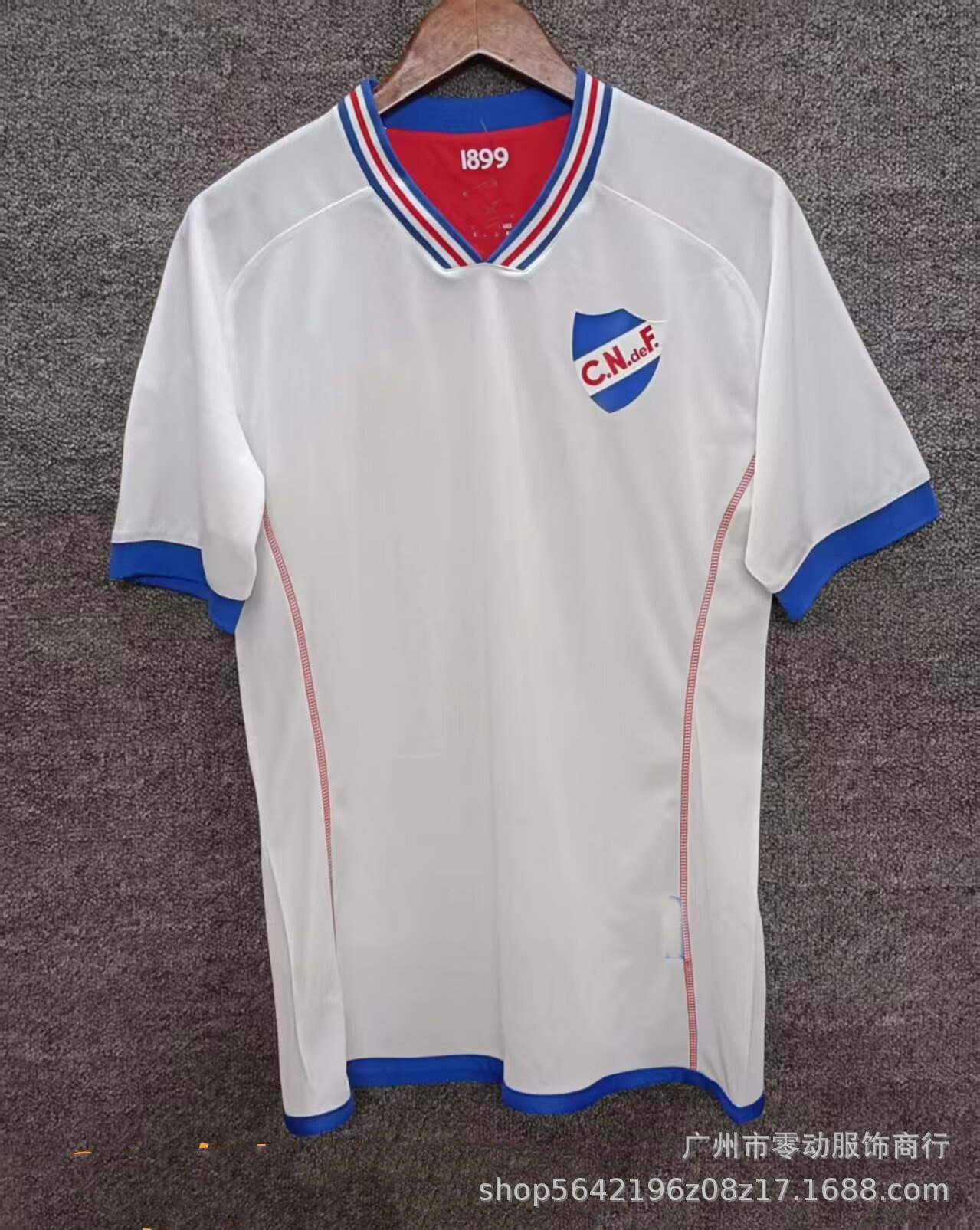 25-26乌拉圭民族白训练服