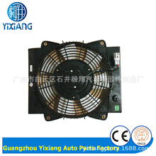 汽车空调电子扇江淮骏铃E3E5E6E7系V3V5V6V7系G系载货车自卸车