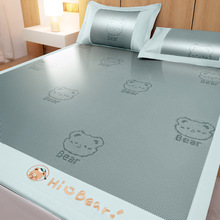 A类抗菌凉席冰丝席三件套夏季软席子学生宿舍藤席两件套床笠单款