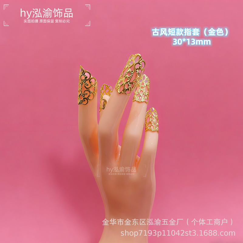Ancient Style Metal Armor Dance Nail Sets, Palace Hanfu Accessories, Belly Dance, Chinese Dance Fake Nails Wholesale Ancient Style Metal Armor Dance Nail Sets, Palace Hanfu Accessories, Belly Dance, Chinese Dance Fake Nails Wholesale