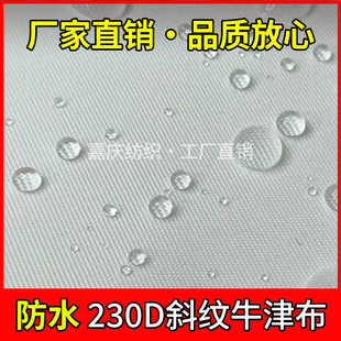 �F؛ ��ˮ230Dб�yţ�� ����ﲼ����T��������������������