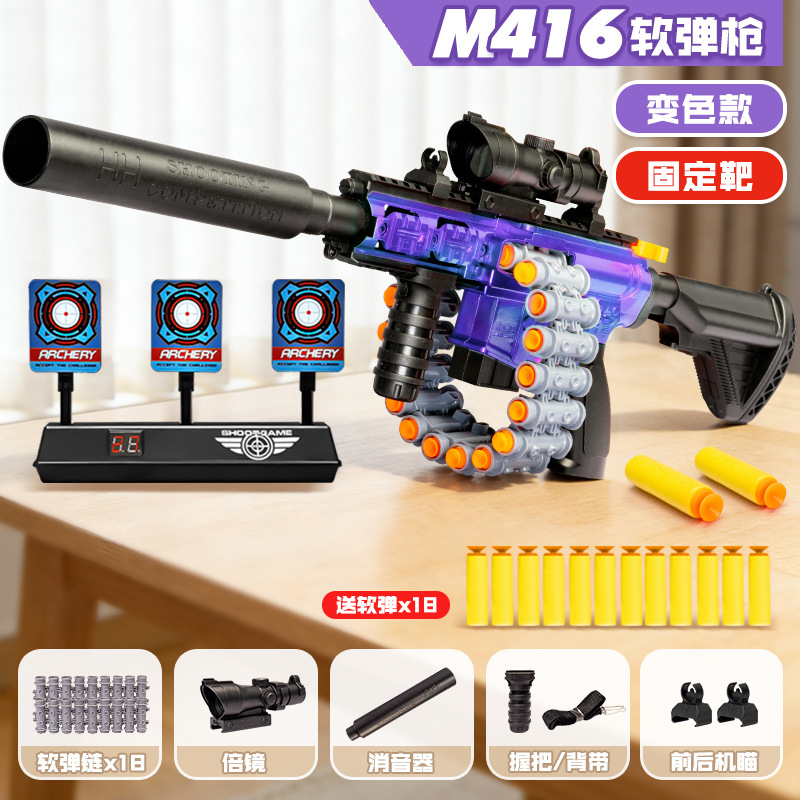 M416 Chameleon soft bullet gun + fixed target [bring your own battery]