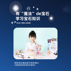 匹諾挖掘魔法寶石玩具考古礦石盲盒寶藏恐龍化石男孩女孩玩具禮物