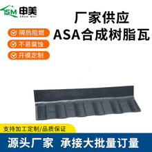 ASA�ϳɘ�֬��Ƭ������120&deg;������ˮ������������ˮ��S�����l