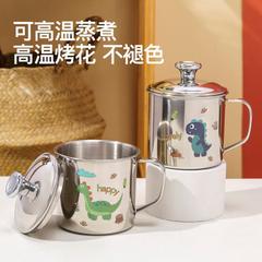ステンレス304食品級児童アニメコップ家庭用赤ちゃん転倒防止幼稚園コップ親子家族