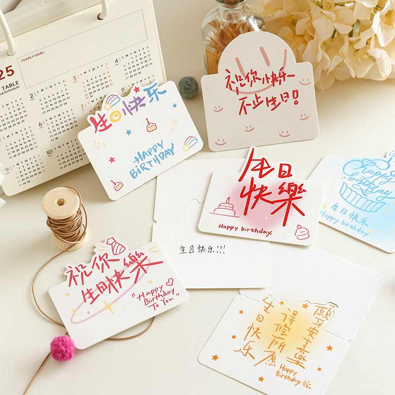 Feliz cumpleaños creativo deseos de cumpleaños tridimensionales tarjetas de felicitación creativas floristas horneaderos mensajes simples tarjetas pequeñas