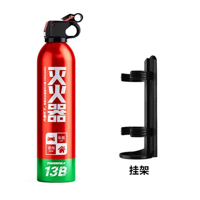 Vehicle fire extinguisher Car Household Mini Portable - love-the-world-fixed-bracket