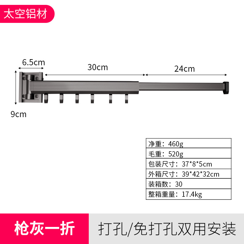 7116-GY1