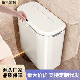 厨房垃圾桶壁挂式家用带盖大容量纸篓卫生间客厅高颜值夹缝收纳桶