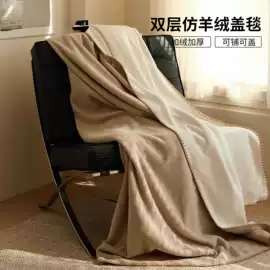 四件套;纤维被;夏凉被