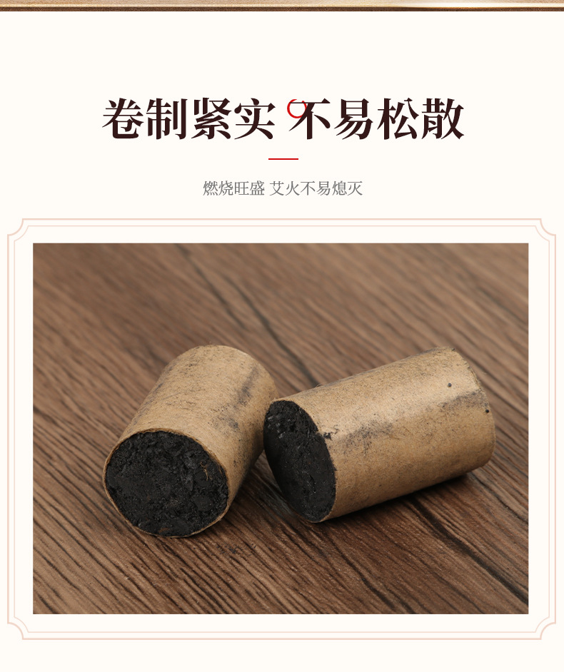 Smokeless Moxa Cones Ai Zhu 1.8 x 2.7cm Aged Mugwort Moxibustion Sticks 54 Pieces Easy Ignition key features