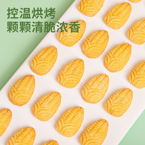Xylitol cartoon corn biscuits, crispy, no added sucrose, healthy meal replacement, independent small packaging, whole box of pastry snacks