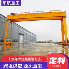 双梁龙门吊厂家物流园集装箱龙门吊运行稳定地操双梁龙门吊起重机