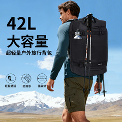 真空压缩双肩包户外旅行多功能大容量背包防水超轻量短途旅游背包