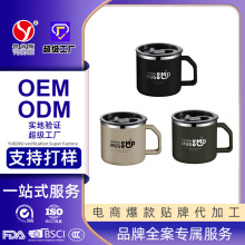 哇噢定制 户外露营便携带盖马克杯304不锈钢咖啡杯双层防烫水杯