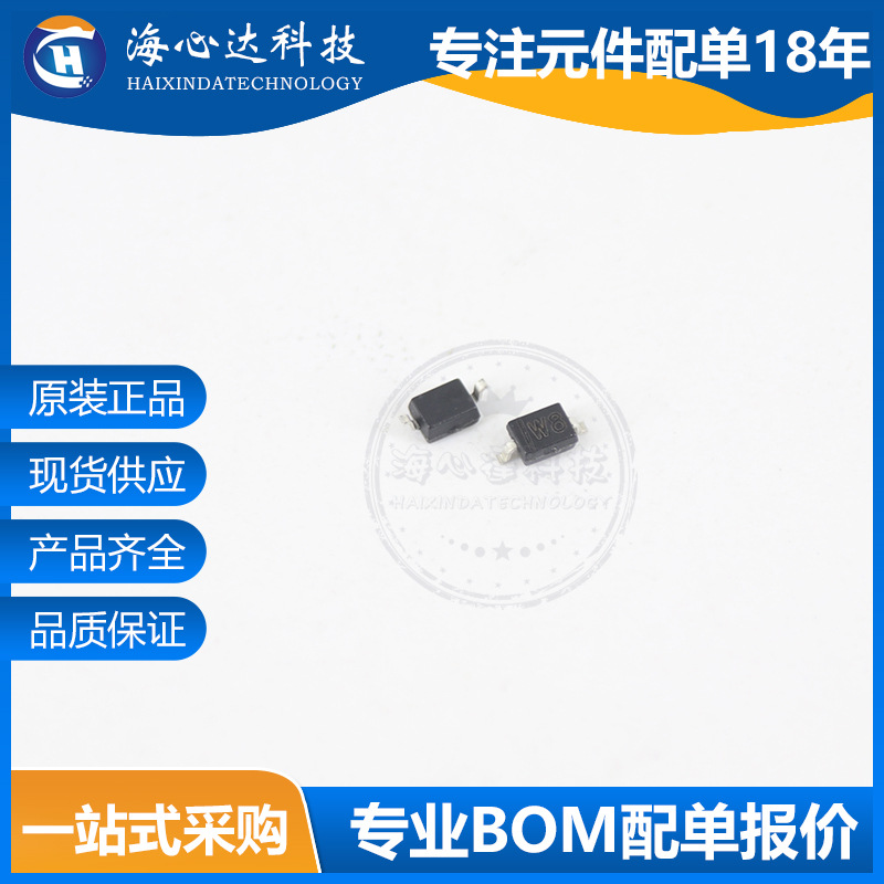 BZT52C5V1S 丝印W8 贴片稳压二极管 SOD-323 5.1V 0.2W 原装正品