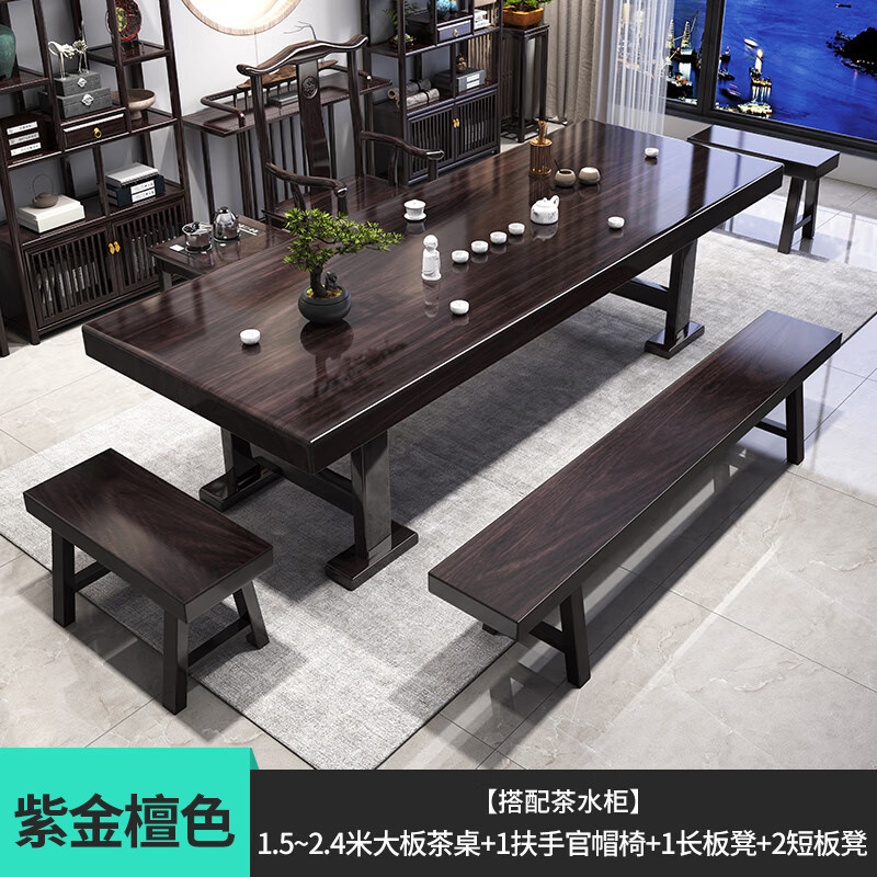 ローズウッド無垢材大型ボードティーテーブルと椅子の組み合わせ新しい中国風無垢材ティーテーブルオールインワン家庭用ティーテーブルセット|undefined
