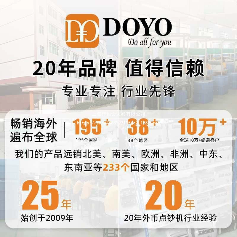Счётчик банкнот DOYO DY-59DT — поддержка 118 валют, с аккумулятором, пятиизмерная защита от подделок