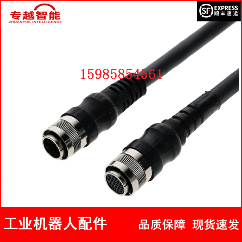 安川机器人 CBL-NXC025-6 示教器延长线 20m 议价