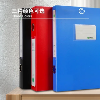 加工A4塑料档案盒加厚大容量资料收纳盒pp蓝色文件盒加印LOGO