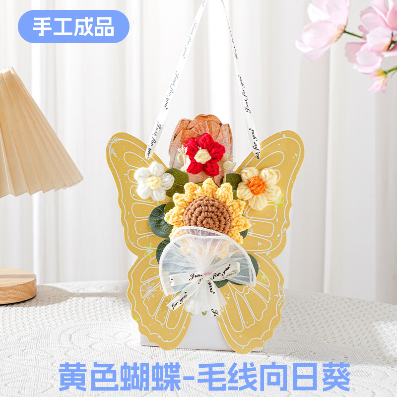 教师节礼物儿童学生送老师2025新款高档实用永生花针织花束笔礼品|undefined